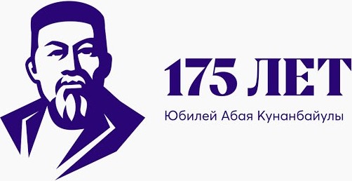 Эссе Про Абая Кунанбаева На Казахском